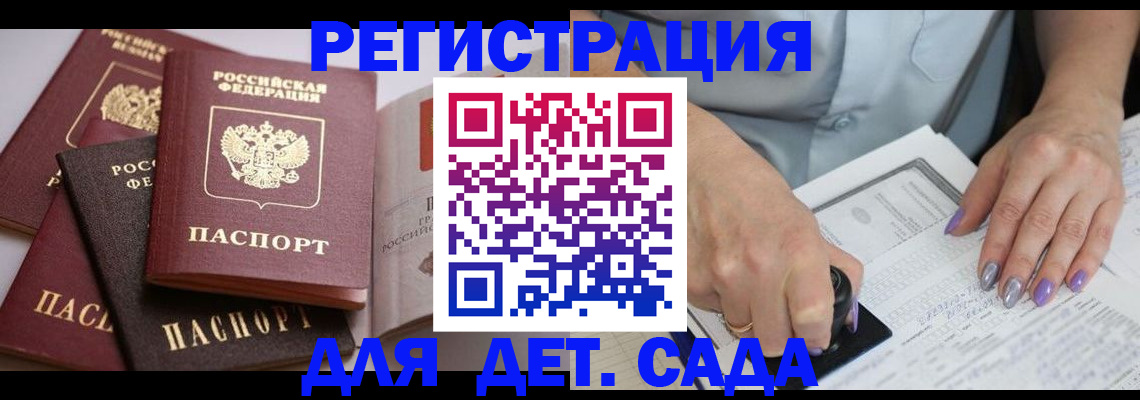 найти адрес прописки в Воронеже