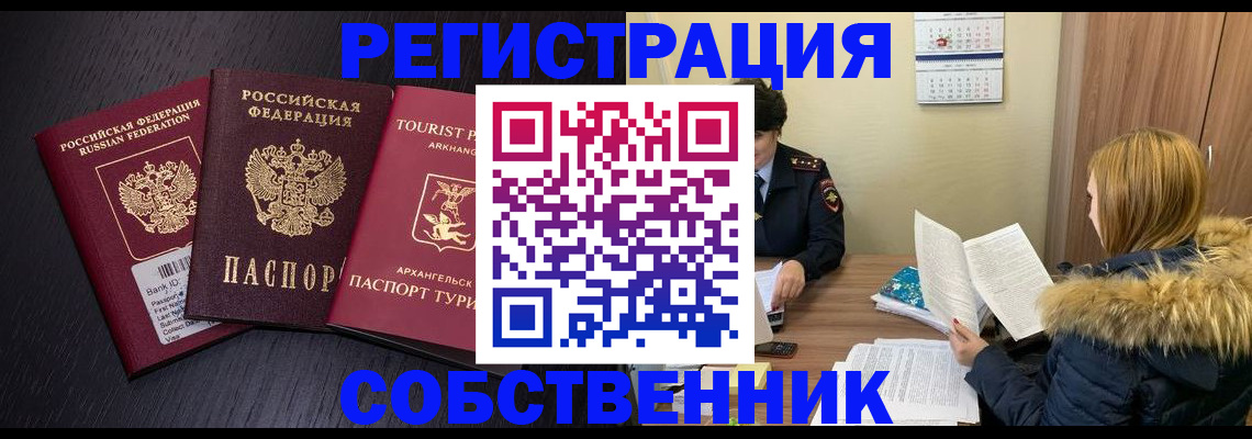 регистрация для школы в Воронеже