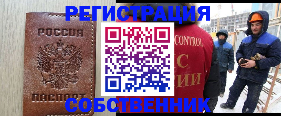 регистрация для дет. сада в Воронеже