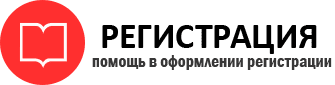 прописка в Воронеже id944690